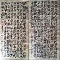 世界非物质文化遗产研究院名誉院长---黄继明
