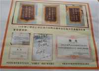 中医脊梁闫海军：传承岐黄薪火，点亮健康之光