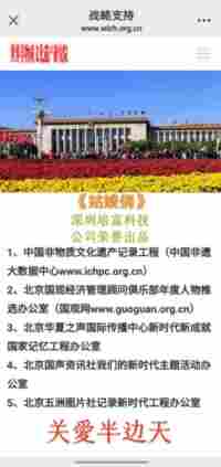国宝级中医 ——周培富