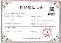张志励医路探药之十
