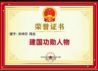 “五一”礼赞：关林印——心脑血管领域的国医先锋，以创新成果书写健康传奇