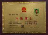 “五一”礼赞：关林印——心脑血管领域的国医先锋，以创新成果书写健康传奇