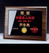 国医楷模齐生亮 悬壶济世佑苍生 医者仁心暖杏林