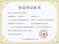 智创康养，赋能健康时代—四川环宇力康生物科技公司创始人陈远宽