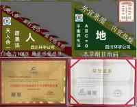 智创康养，赋能健康时代—四川环宇力康生物科技公司创始人陈远宽
