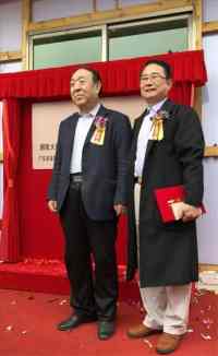 黄玉和：三十代医脉传承，守正创新弘扬中医