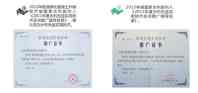 以新质生产力与双碳理念为引，上海久鼎李仁开启 ESG 绿色发展新征程