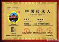 李泓静20年“手”护健康：一位中医康复师的传承之路