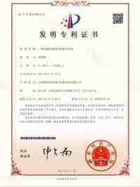 颠覆性创新 破解“高楼逃生”和“快速灭火”两大世界难题