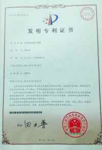 颠覆性创新 破解“高楼逃生”和“快速灭火”两大世界难题