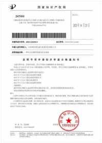 颠覆性创新 破解“高楼逃生”和“快速灭火”两大世界难题