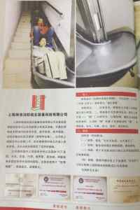 颠覆性创新 破解“高楼逃生”和“快速灭火”两大世界难题