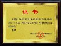 颠覆性创新 破解“高楼逃生”和“快速灭火”两大世界难题