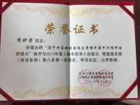 颠覆性创新 破解“高楼逃生”和“快速灭火”两大世界难题