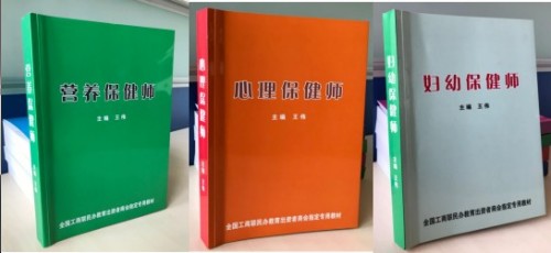 人生学诞生意义非凡 创立人王伟功德盖世