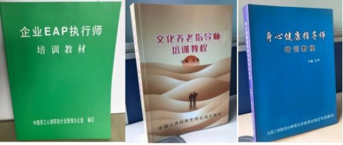 人生学诞生意义非凡 创立人王伟功德盖世