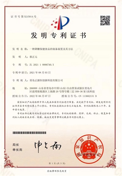 医心向党守初心：中医专家郭正元的八一情怀与红色传承