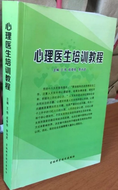 全国工商联教育商会人生教育工程项目实施计划
