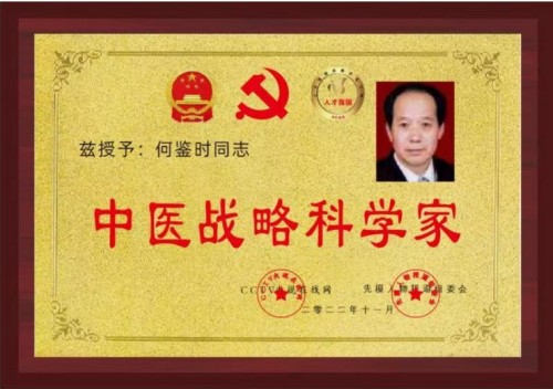 请求开辟中毉进化学救援培训基地 中国对人类做出最伟大贡献的证明