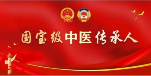 关于《五脏六腑》中医药修复技术之十一现代疾病的起源