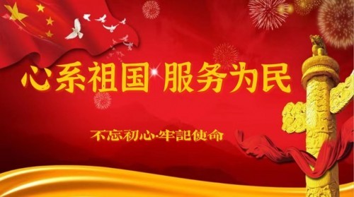 关于《五脏六腑》中医药修复技术之十一现代疾病的起源