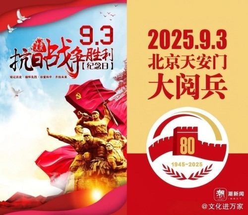 阅兵展国威•文化铸灵魂——记应家中医第三代传承人应华明