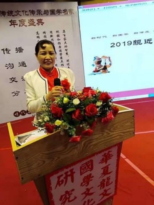 喜迎国庆特别报道 易医传承守正创新 李瑞兰以文化自信书写时代担当