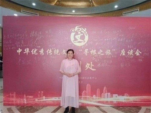 喜迎国庆特别报道 易医传承守正创新 李瑞兰以文化自信书写时代担当