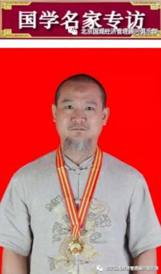 庄岸雄——弘扬中华国学文化传承