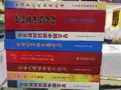 《医览中秋 书写国庆》专题报道 著名中医---李太秀