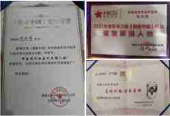 《医览中秋 书写国庆》专题报道 著名中医---李太秀