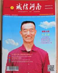 人民新闻网官网特别报道 银针映丹心：国医大师王庆祥的五十载济世之路