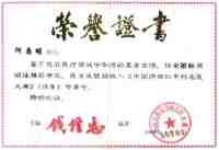 中药创新药白龙酒治疗癌症 一直居世界领先水平