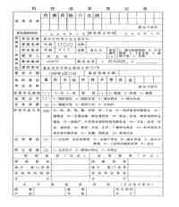中药创新药白龙酒治疗癌症 一直居世界领先水平