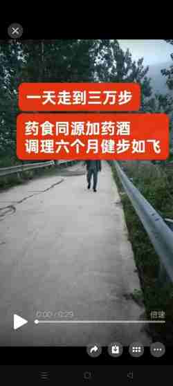 论中风偏瘫三高的调理与康复 作者刘建清字号梅山医痴！