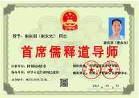 从苦难中觉醒的文化基因：谢宗润的公益之路