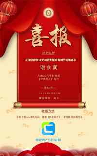 从苦难中觉醒的文化基因：谢宗润的公益之路