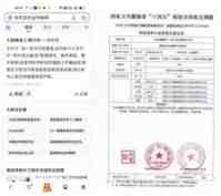 备受瞩目满载荣誉院士专家——朱怀安