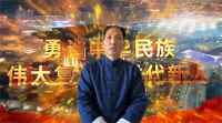 定心定位定方向 文以载道 以道引人 以文化人 以德育人 以善助人