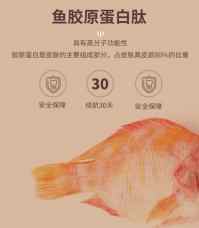 【品牌】：郁旺达（量子饱和植入产品）