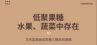 【品牌】：郁旺达（量子饱和植入产品）
