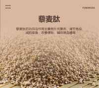 【品牌】：郁旺达（量子饱和植入产品）