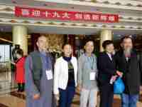 【备受瞩目满载荣誉医学名家】 探索生命医学——改变人类命运