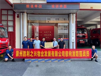 躬行致远守善筑安初心如磐服务为民