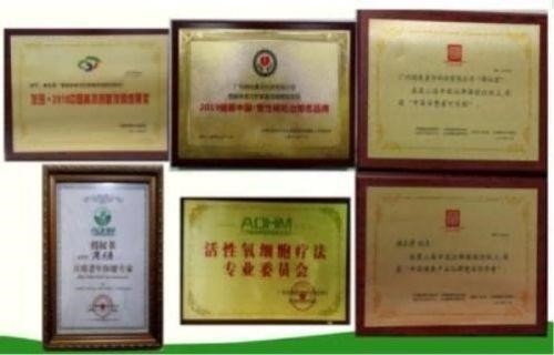 2026元旦特别报道量子氢氧健康第一人长寿哥(廖永贵)