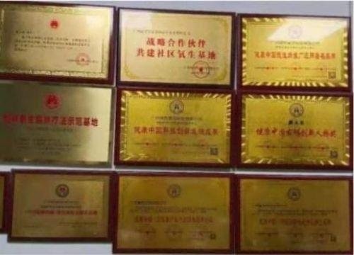 2026元旦特别报道量子氢氧健康第一人长寿哥(廖永贵)