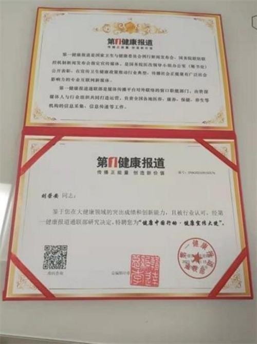2026元旦特别报道：易医同源启新岁 刘荣安教授的文化传承之路