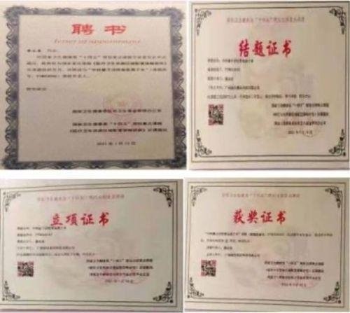2026献礼两会特别报道 量子氢氧健康第一人长寿哥(廖永贵)