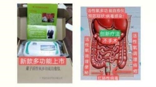 2026献礼两会特别报道 量子氢氧健康第一人长寿哥(廖永贵)
