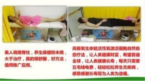 2026献礼两会特别报道 量子氢氧健康第一人长寿哥(廖永贵)